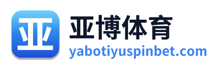 亚博体育 Logo
